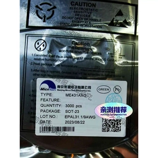 絲印9A 拆機功能 全新原裝 ME431AXG 議價產(chǎn)品 原裝 微盟 SOT