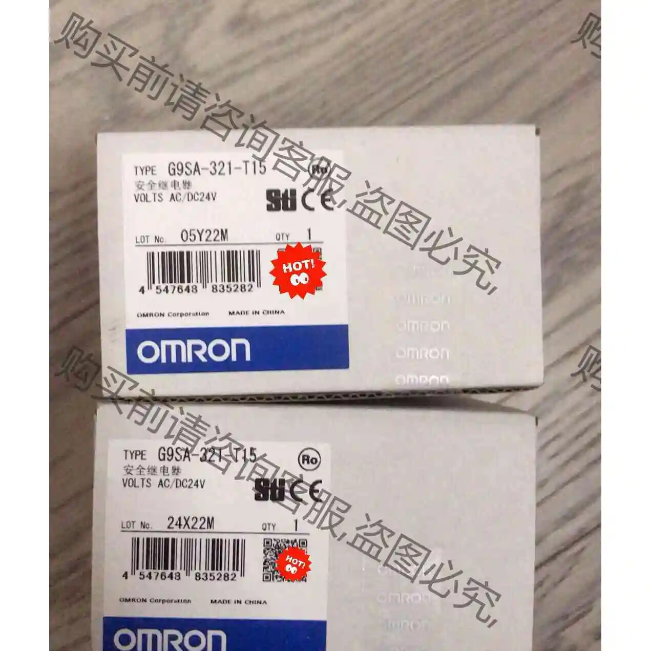 G9SA-321-T15 AC/DC24V 欧姆long继电器 议价产品 原装拆机功能完
