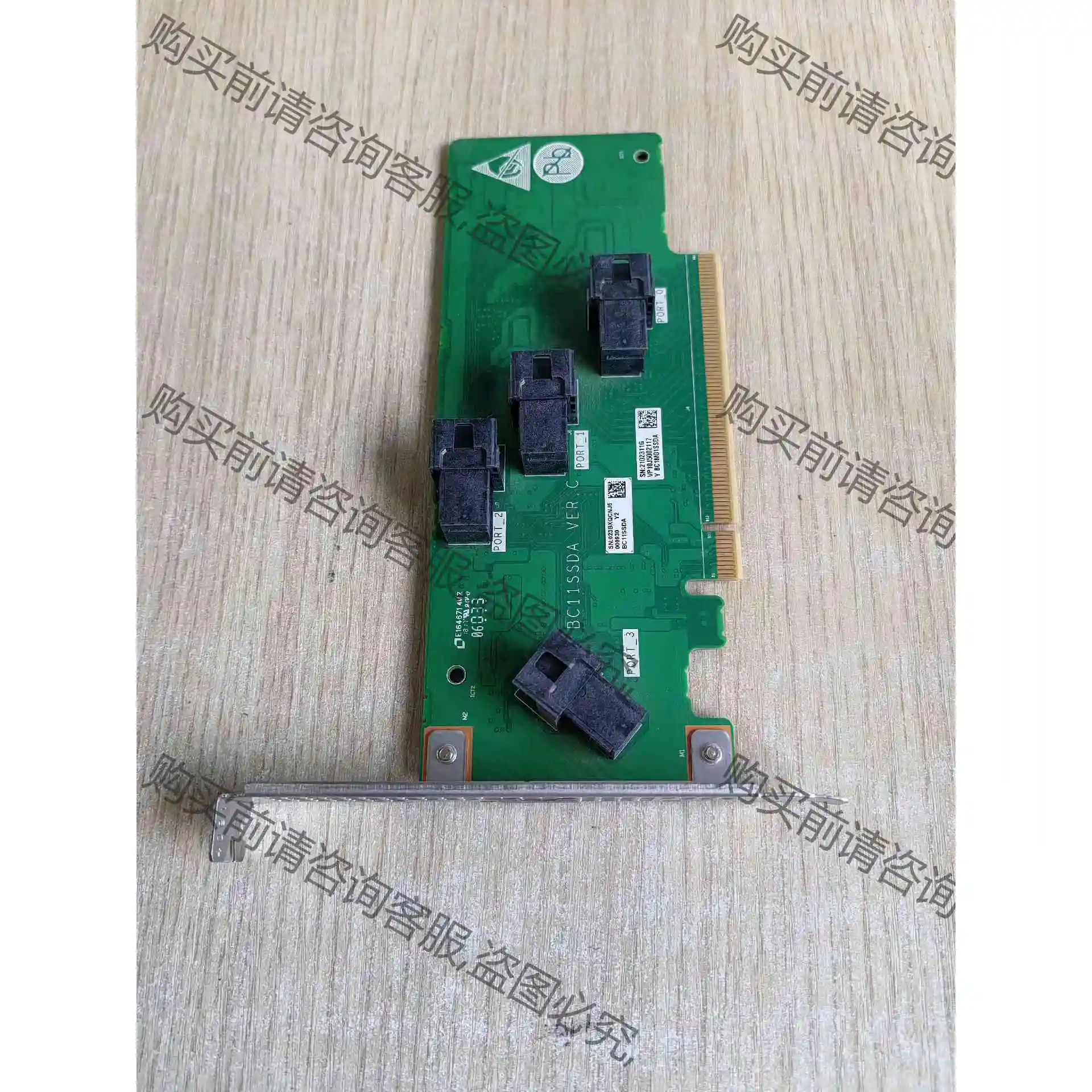 RH1288 V3 PCIe SSD 转接卡 议价产品 原装拆机功能完好