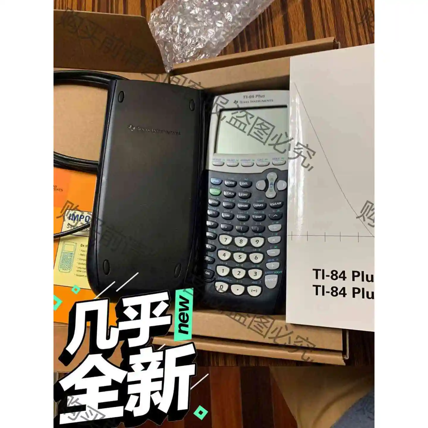 Ti 84 plus 考试计算器 AP SAT神器Ti 84 议价产品 原装拆机功能