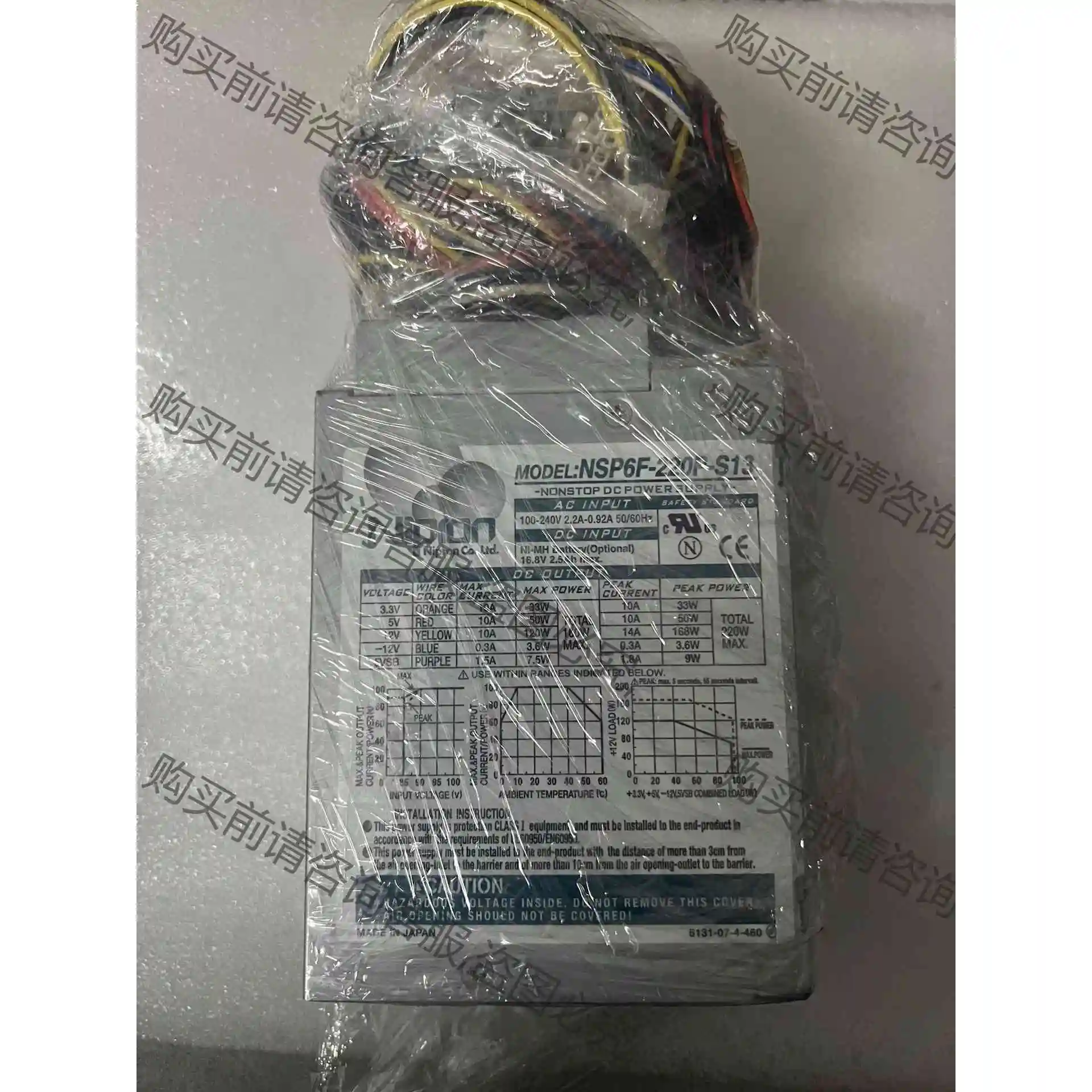 现货日本Nipron NSP6F-220P-S13电源 eN 议价产品 原装拆机功能完