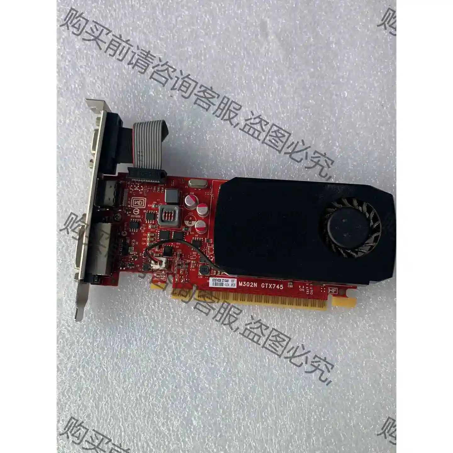 DELL品牌机拆机显卡GTX745-4G 议价产品 原装拆机功能完好