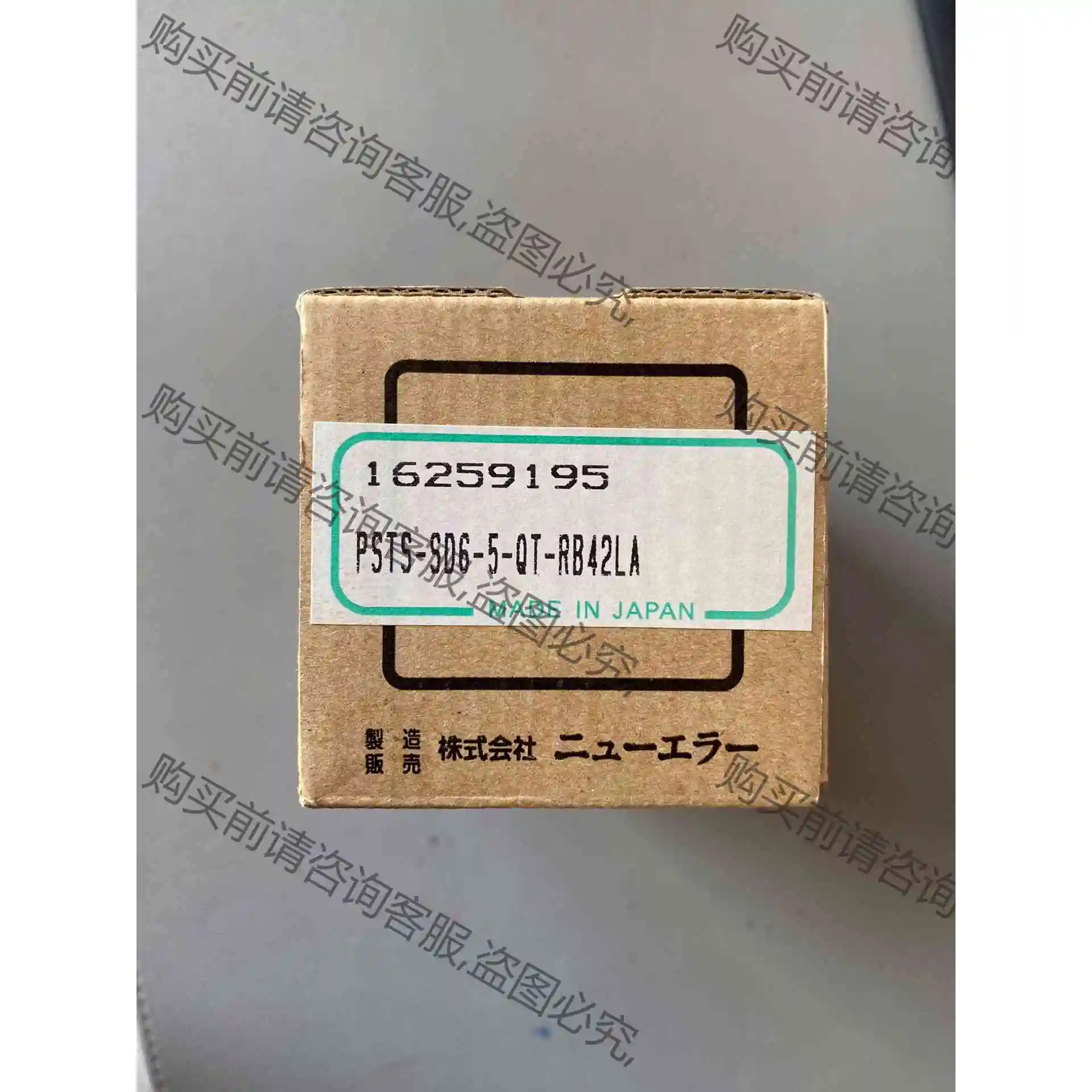 New-Era 新时代 气缸 PSTS-SD6-5QT-RB 议价产品 原装拆机功能完