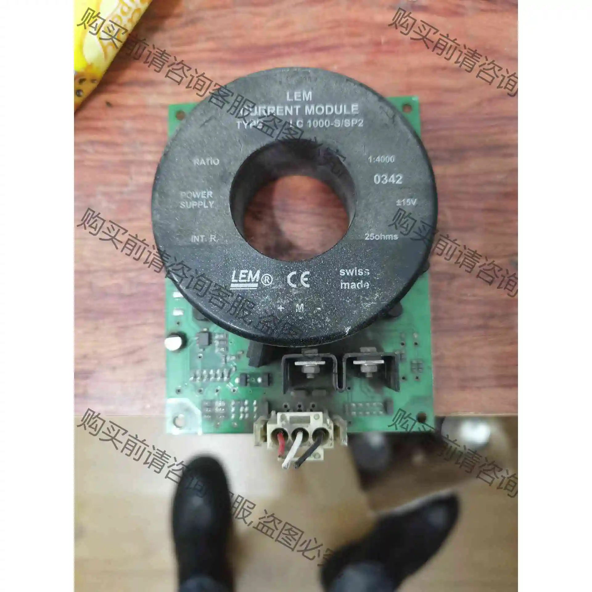 LC1000-S/SP2 议价产品 原装拆机功能完好