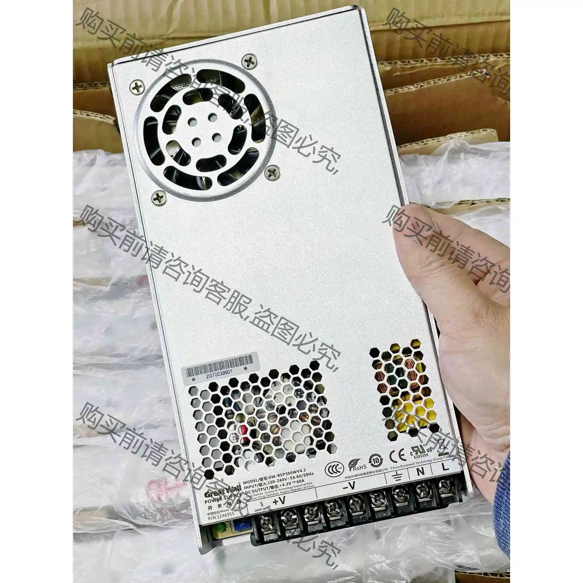 4.2V60A长城电源300W型号GW-RSP300WV4. 议价产品 原装拆机功能完