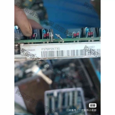 fs75r12kt3g fs75r12ke3g 原装拆机功能 议价产品 原装拆机功能完
