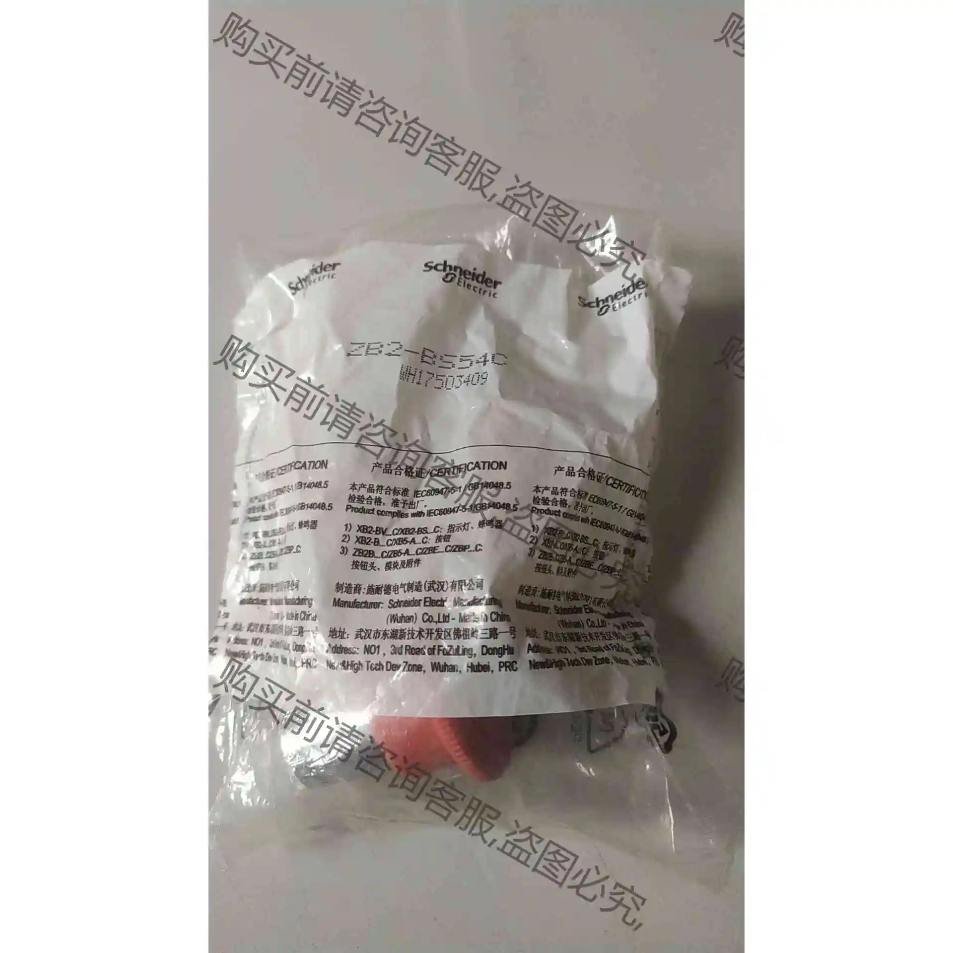 Telemecanique 施耐de ZB2-BS54C ZB 议价产品 原装拆机功能完好