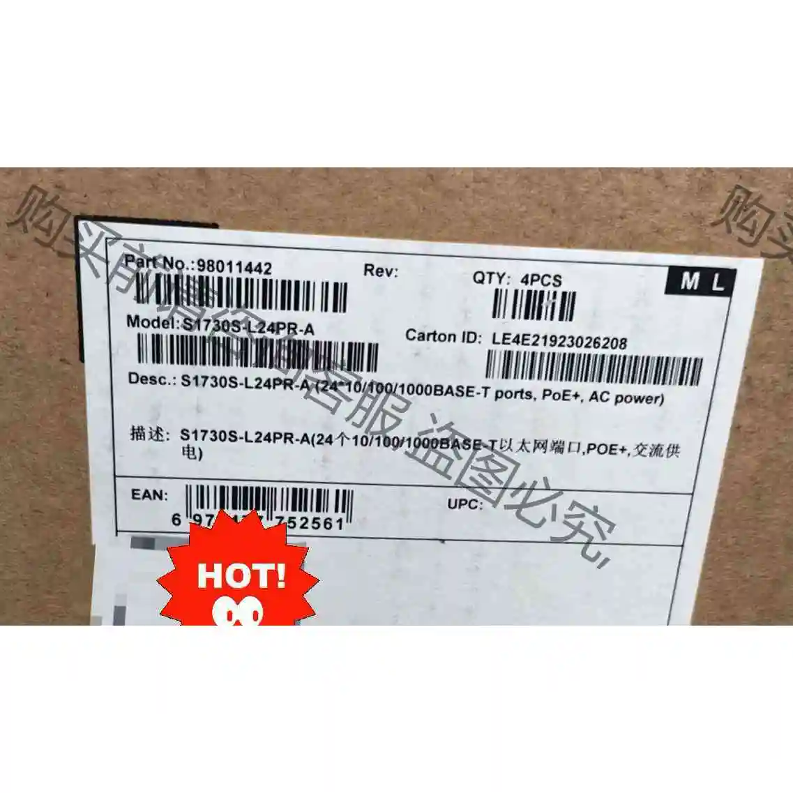 S1730S-L24PR-A/1730S-L24LP2SR- 议价产品 原装拆机功能完好