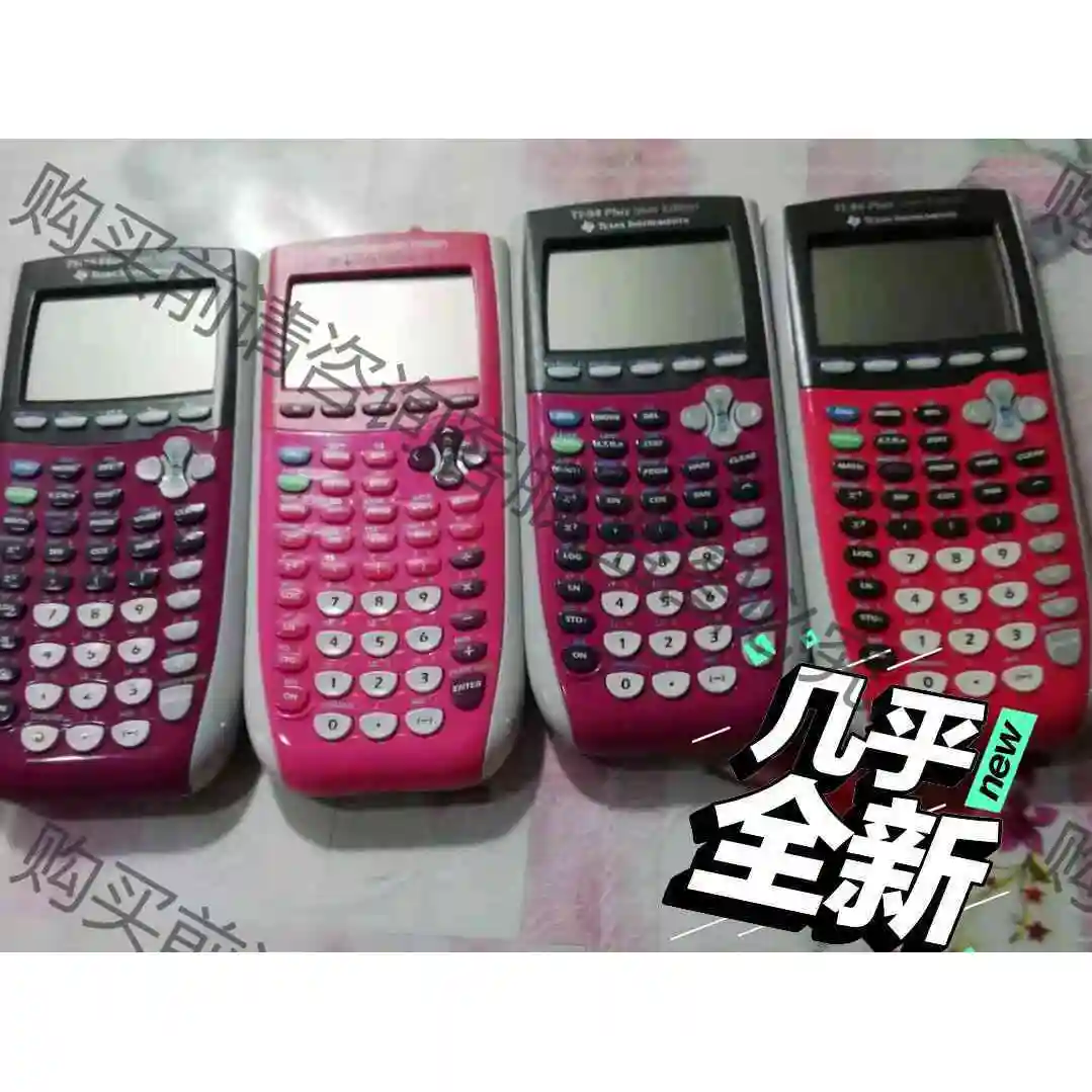 Ti 84 plus 银版 粉红特别版 议价产品 原装拆机功能完好