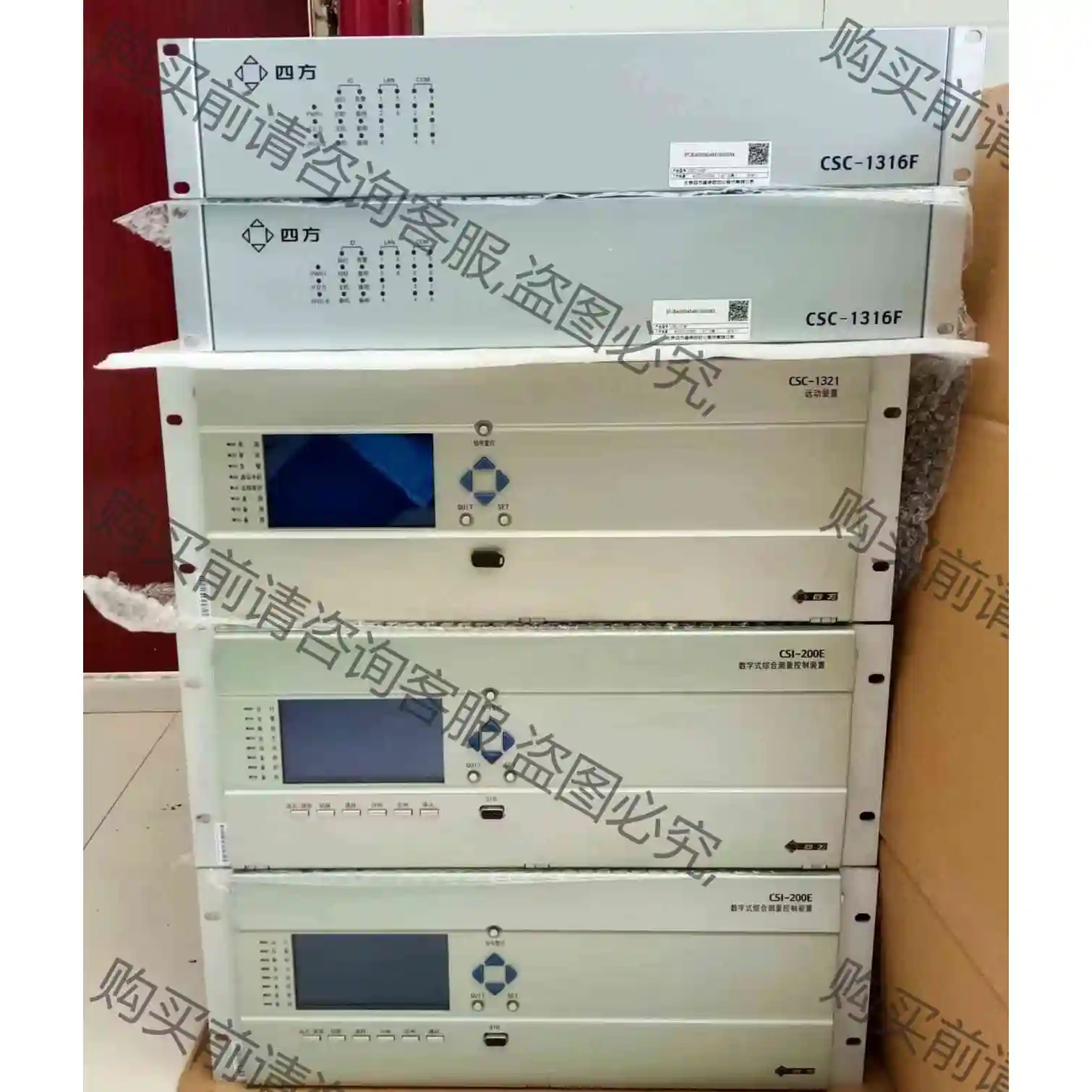 北京四方CSC1316F CSC1321 CSI-200E 议价产品 原装拆机功能完好