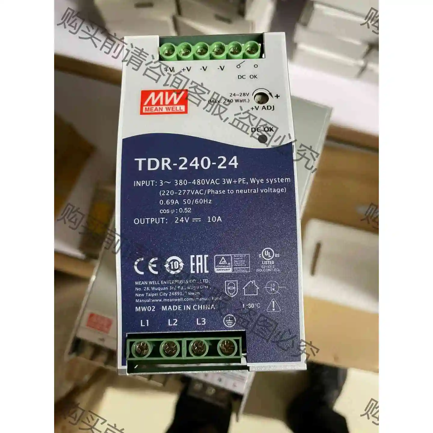 台湾明纬TDR－240－24导轨开关电源 全新正品4台 议价产品 原装拆