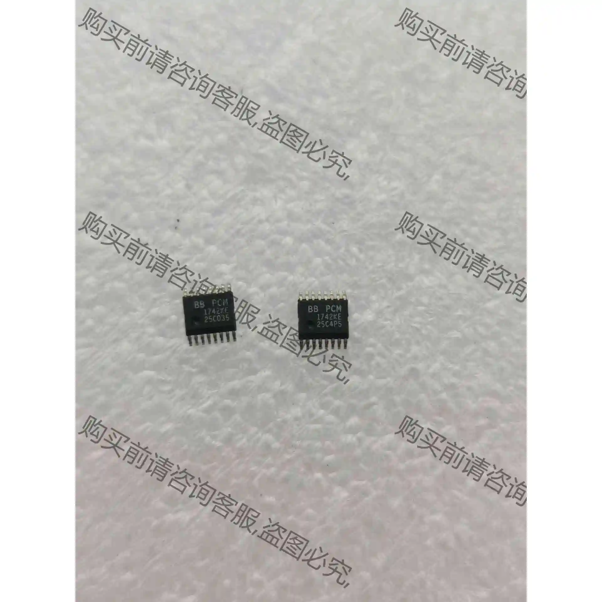 PCM1742KE BB公司集成电路 16脚位 新的没 议价产品 原装拆机功能