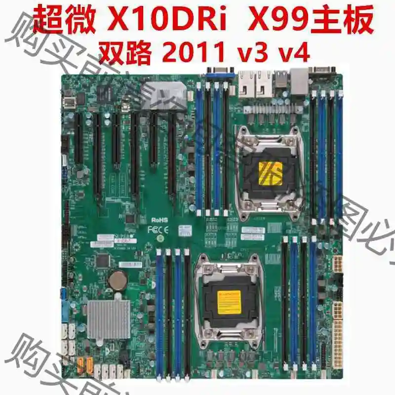 超微X10DRi 双路 X99 服务器 主板C612芯片组支 议价产品 原装拆