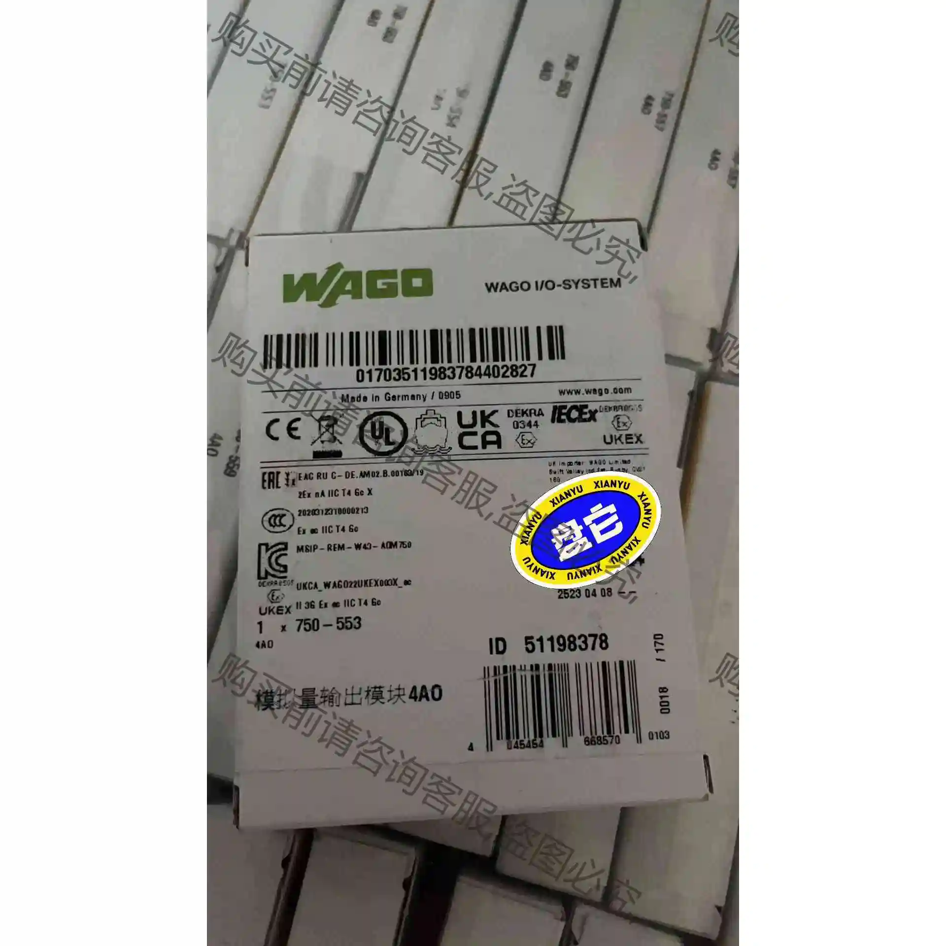 WAGO 全新万可模块 750-553 议价出售 议价产品 原装拆机功能完好