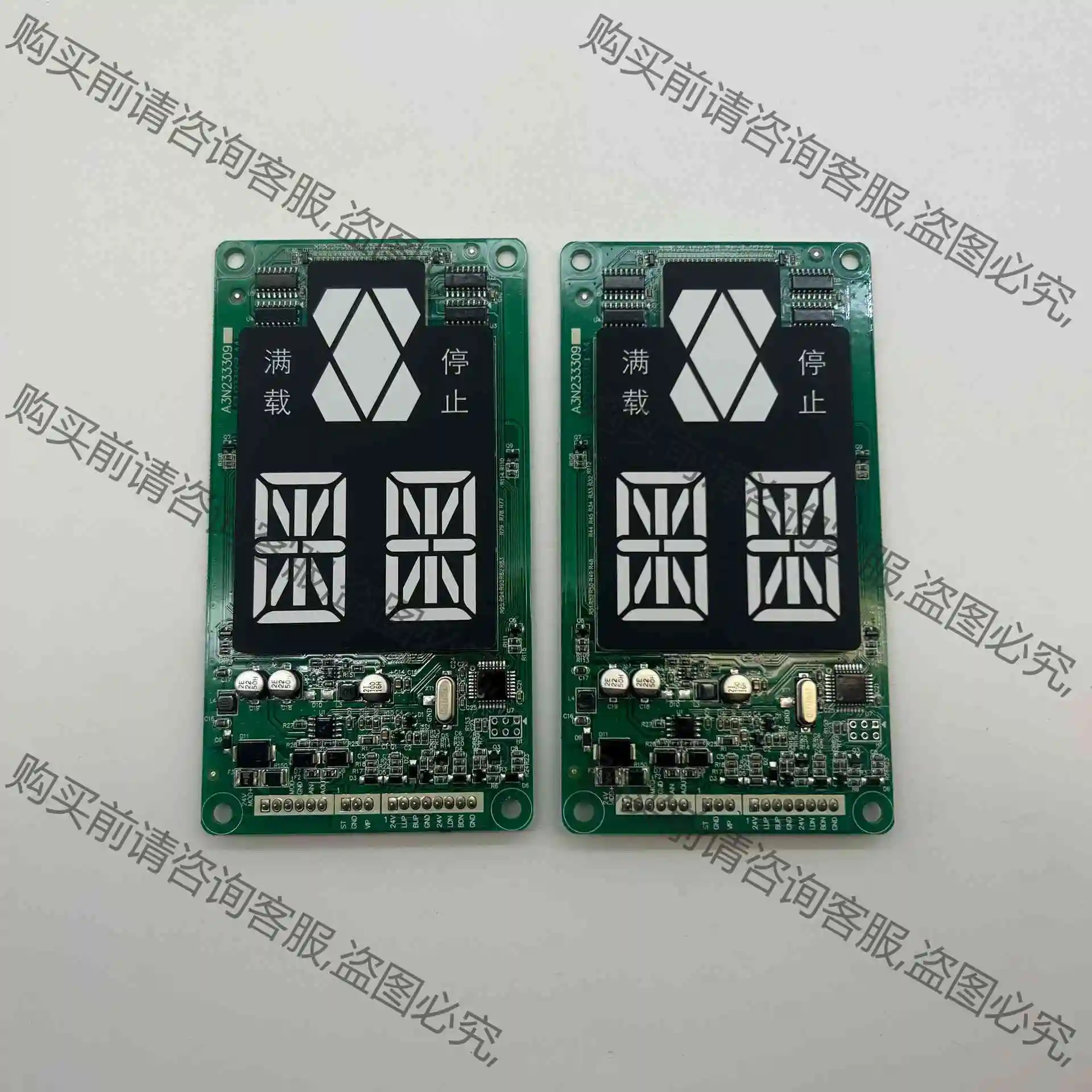 电梯外呼显示板A3N233309-P01 KM5162657 议价产品 原装拆机功能