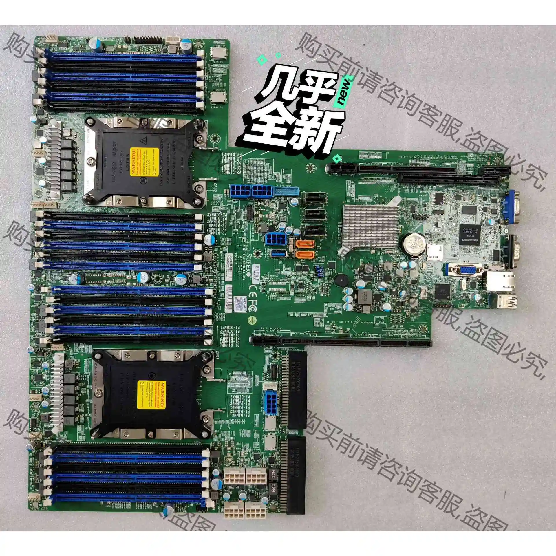 超微X11DPU双路3647主板C622支持铂金一二代 超微 议价产品 原装