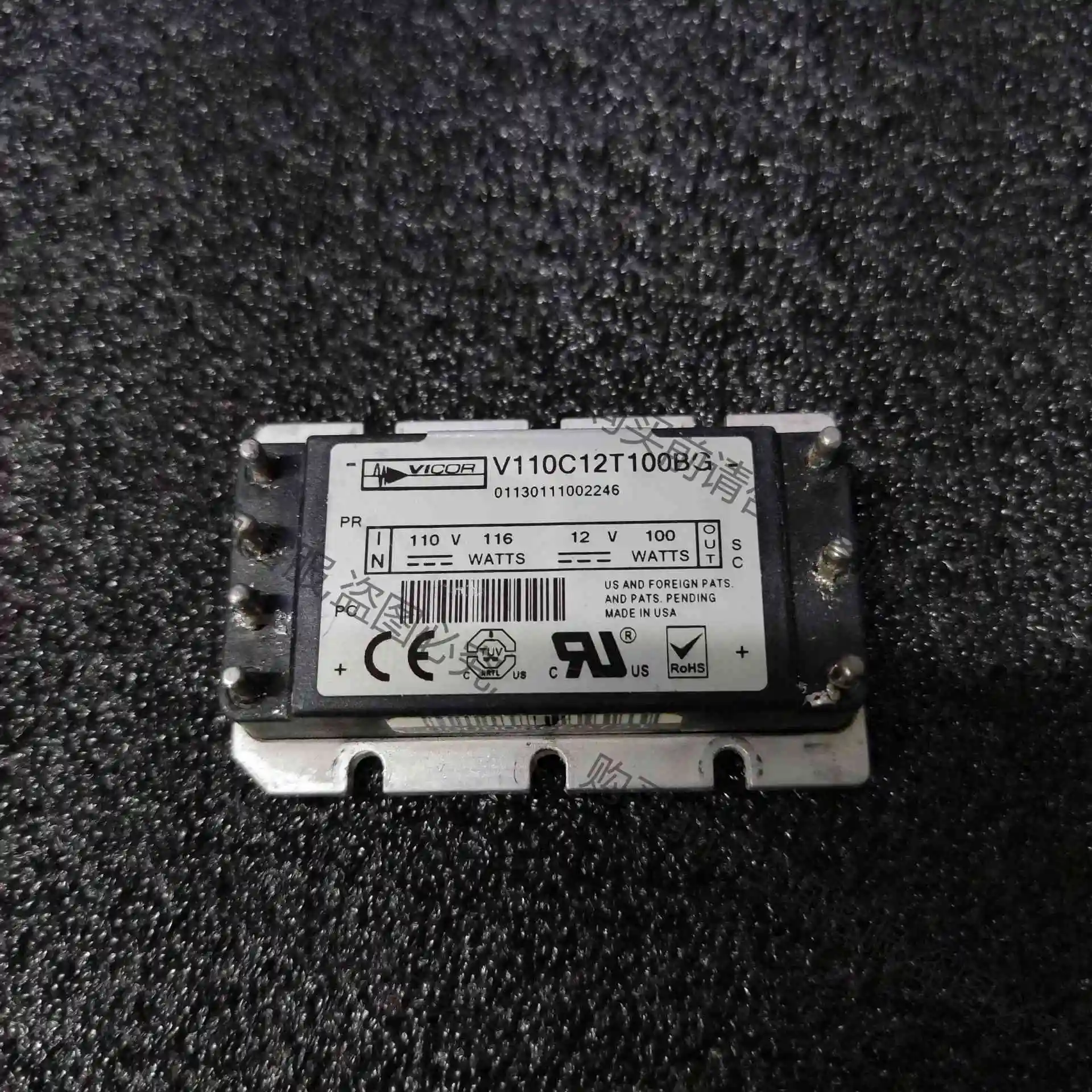 V110C12T100BG拆机110V转12V包好便宜 议价产品 原装拆机功能完好