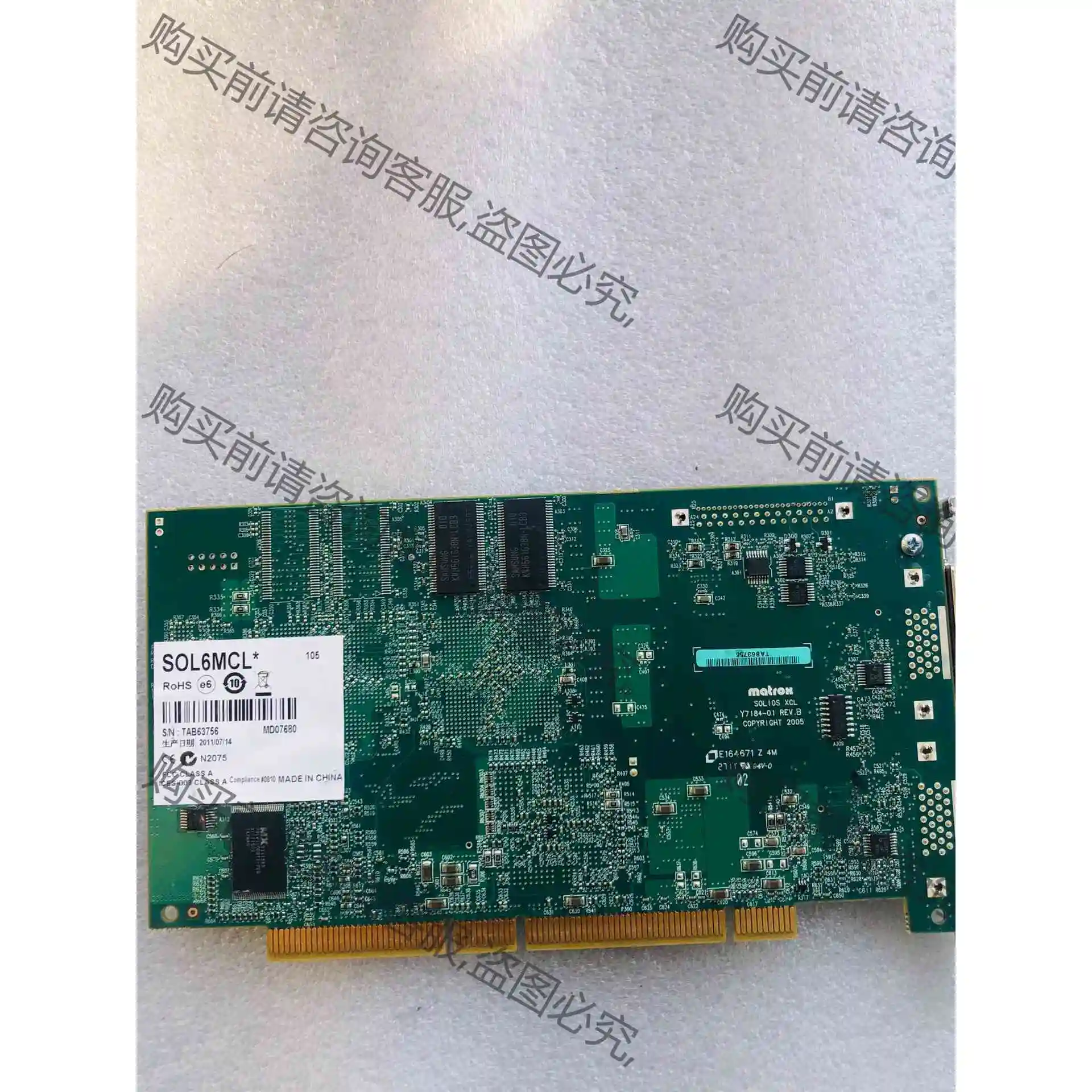 MATROX SOLIOS XCL 采集卡 现货 Y7184 议价产品 原装拆机功能完