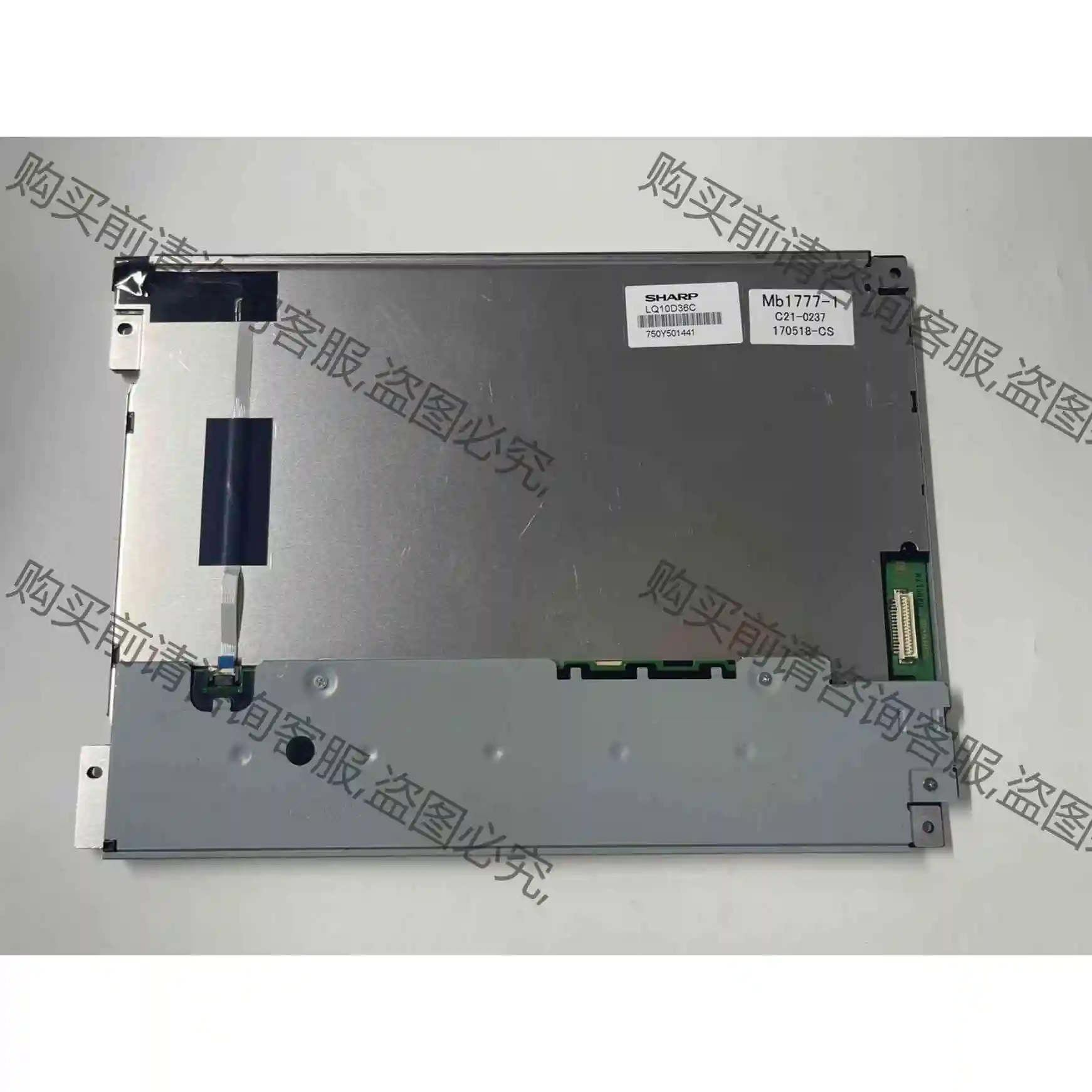原装夏普LQ10D36C 议价产品 原装拆机功能完好