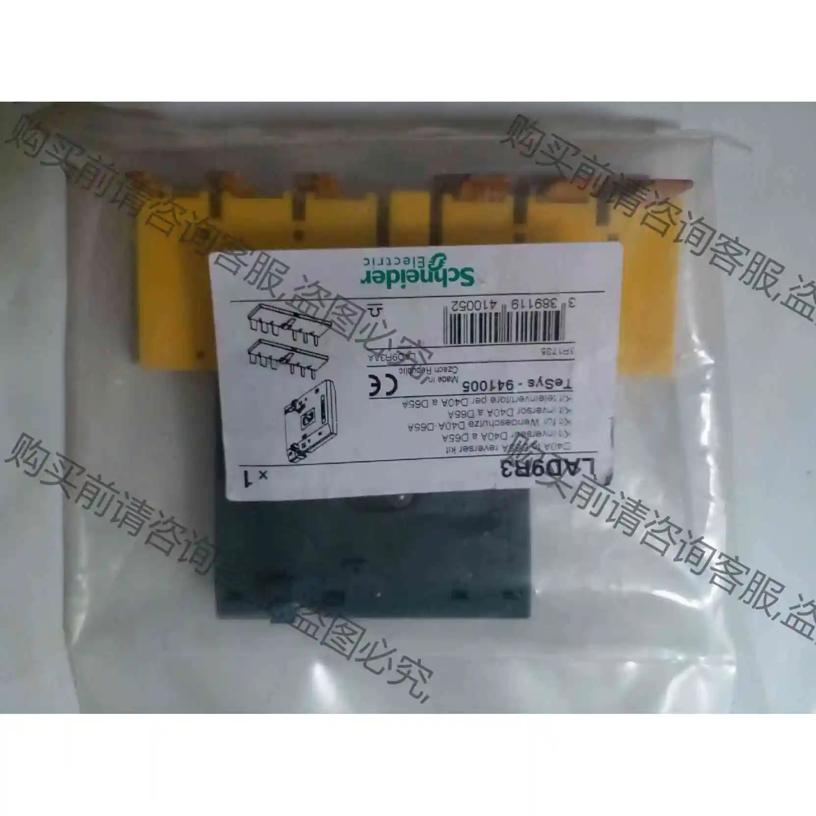 施耐de连接块型号，LAD9R3。与40A一D65A配套。有意 议价产品 原