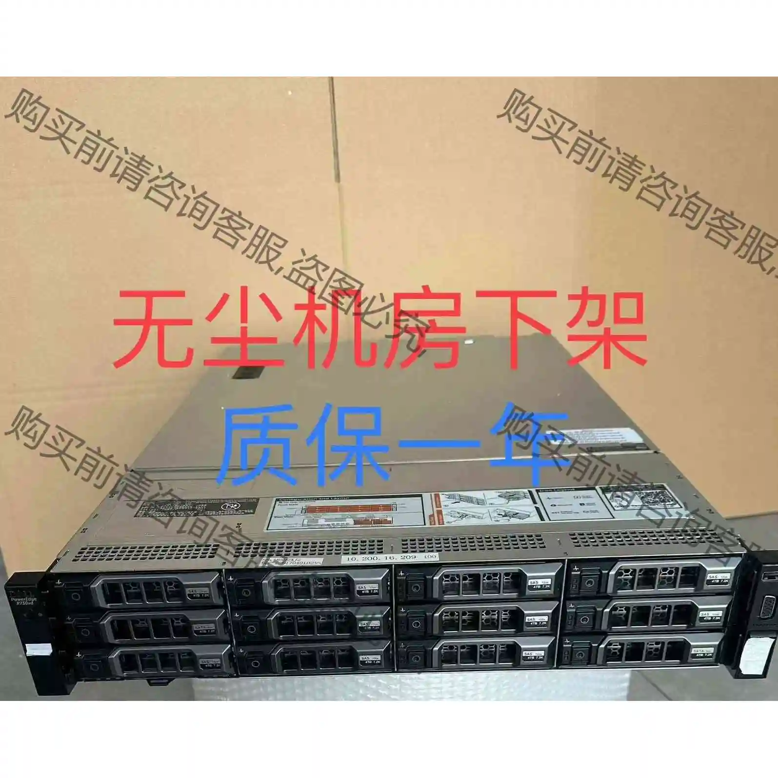戴尔R730XD 服务器准系统 整机 双路2680V4 处理 议价产品 原装拆