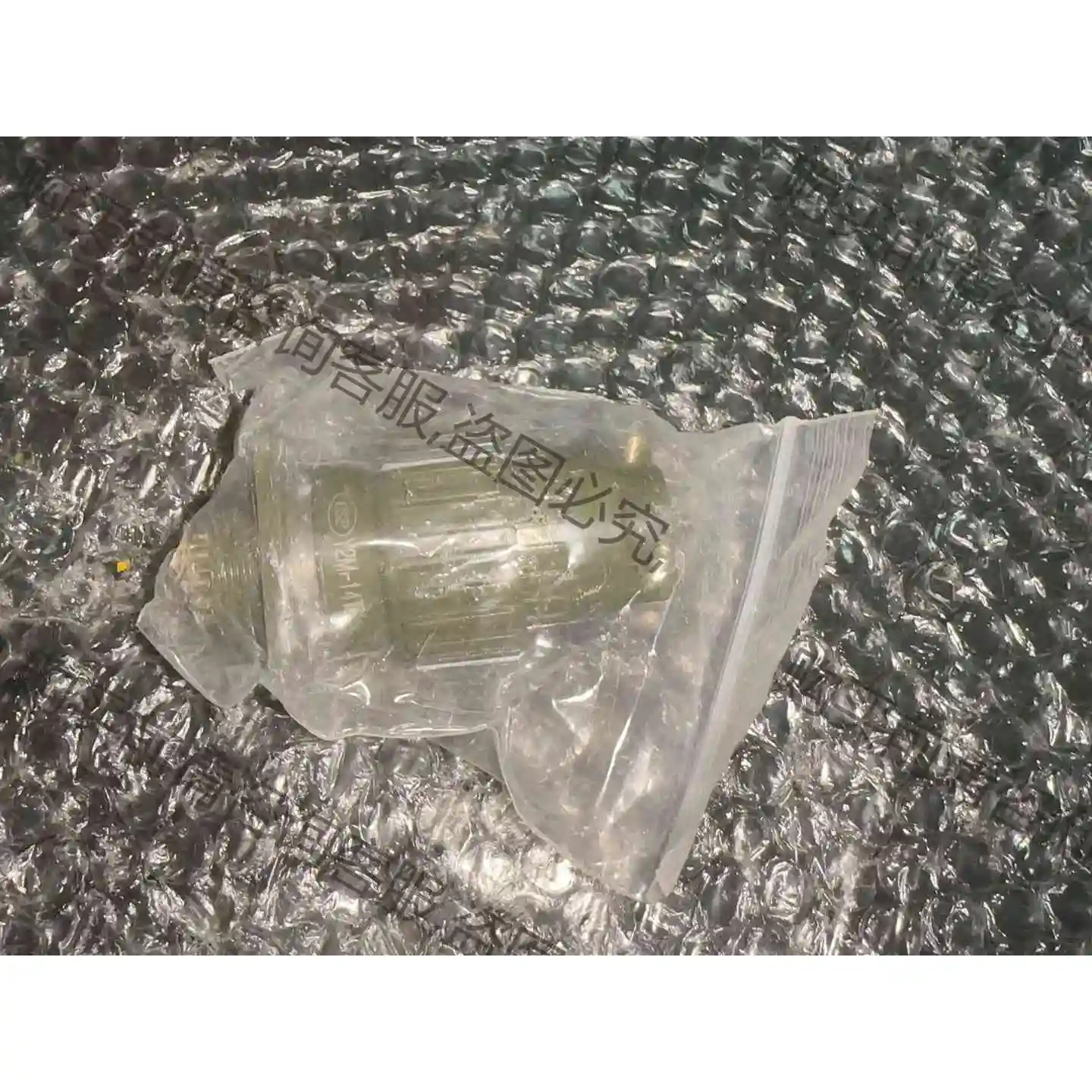 全新连接器 Y21 Y2M-14芯航空插头插座TK ZJ Y议价产品原装拆机