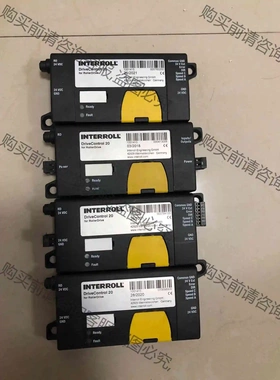 英特诺INTERROLL DriveControl 20电滚 议价产品 原装拆机功能完