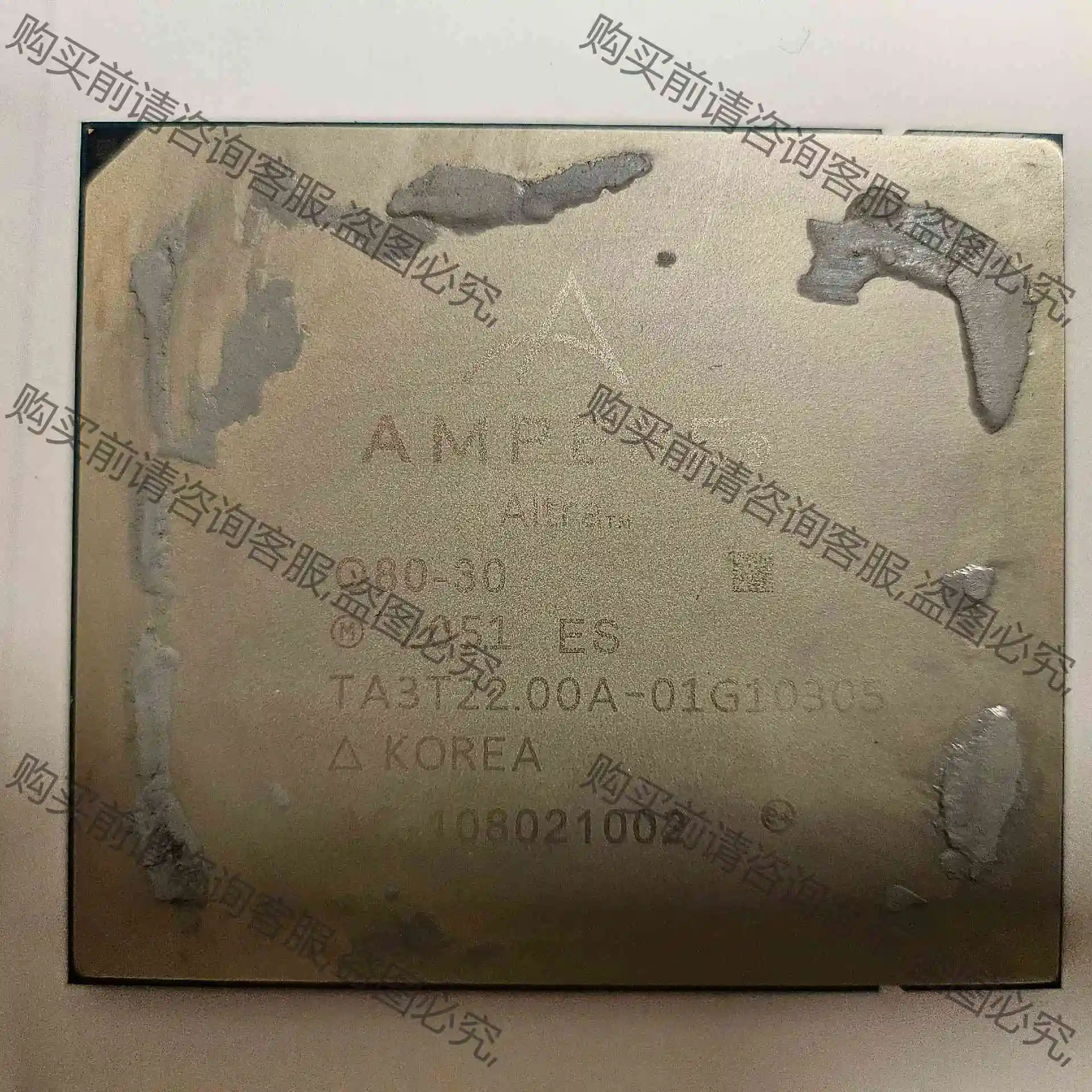 AMPERE安培 Q80-30 3.0GHZ CPU 议价产品 原装拆机功能完好