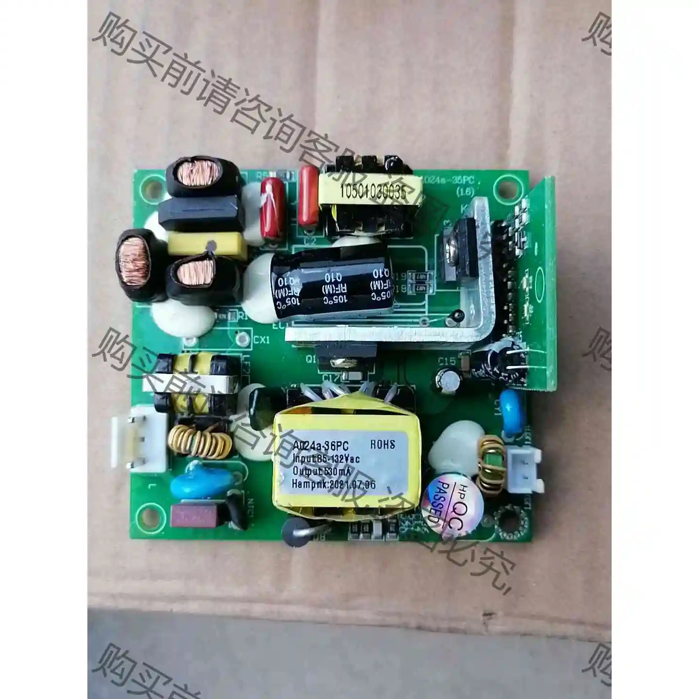 A024a-36PC电源，有100个左右，统货可以价 议价产品 原装拆机功