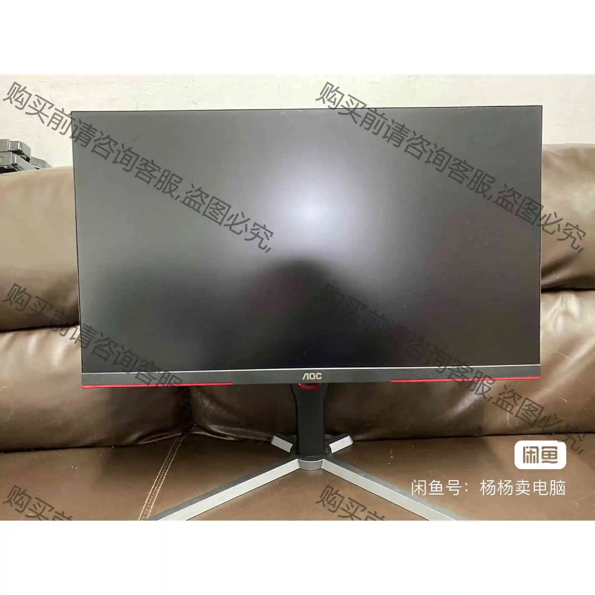 Aoc 25g3显示器24寸165HZ显示器直面升降旋转HD 议价产品 原装拆