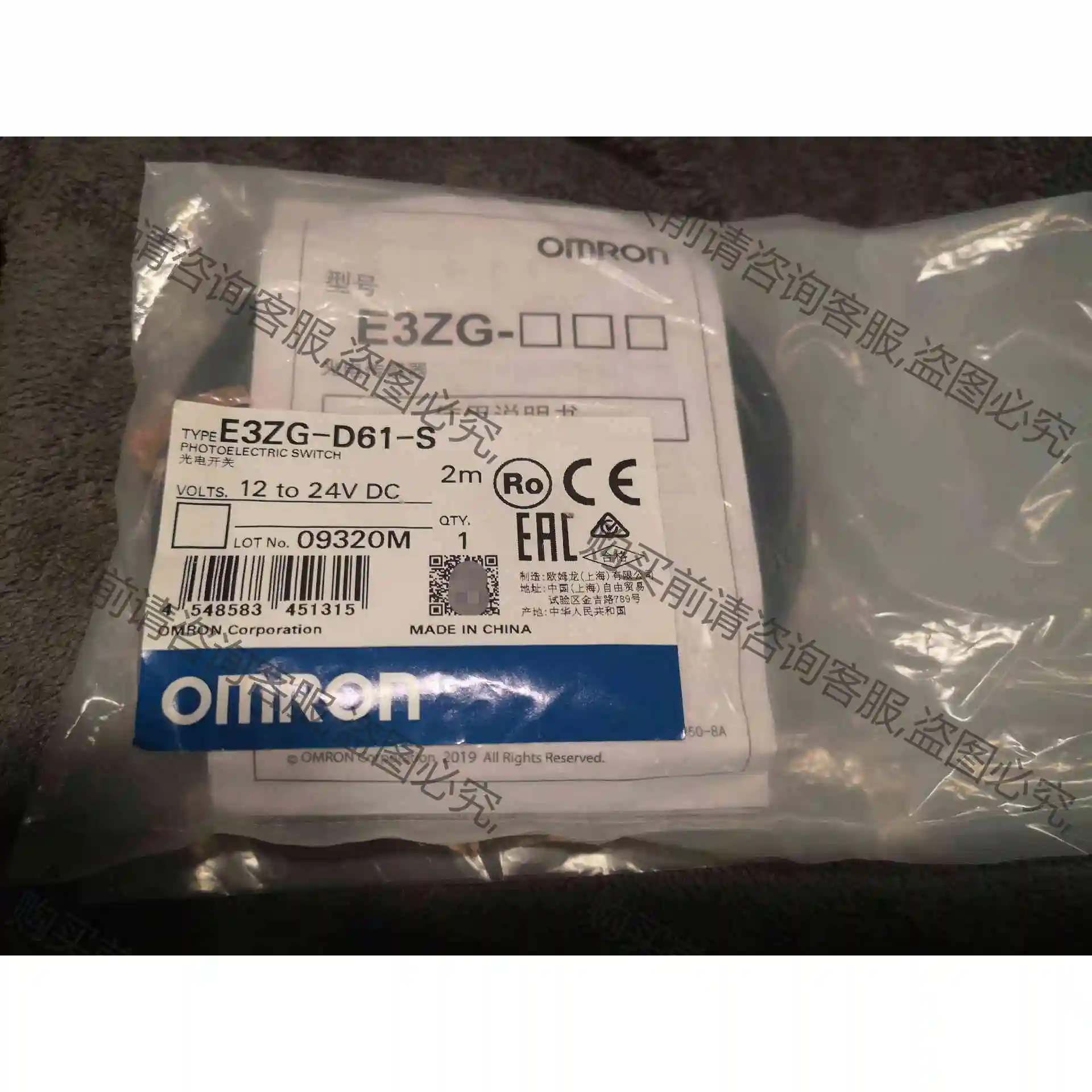 omRon欧姆longE3ZG-D61-S光电开关 议价产品 原装拆机功能完好