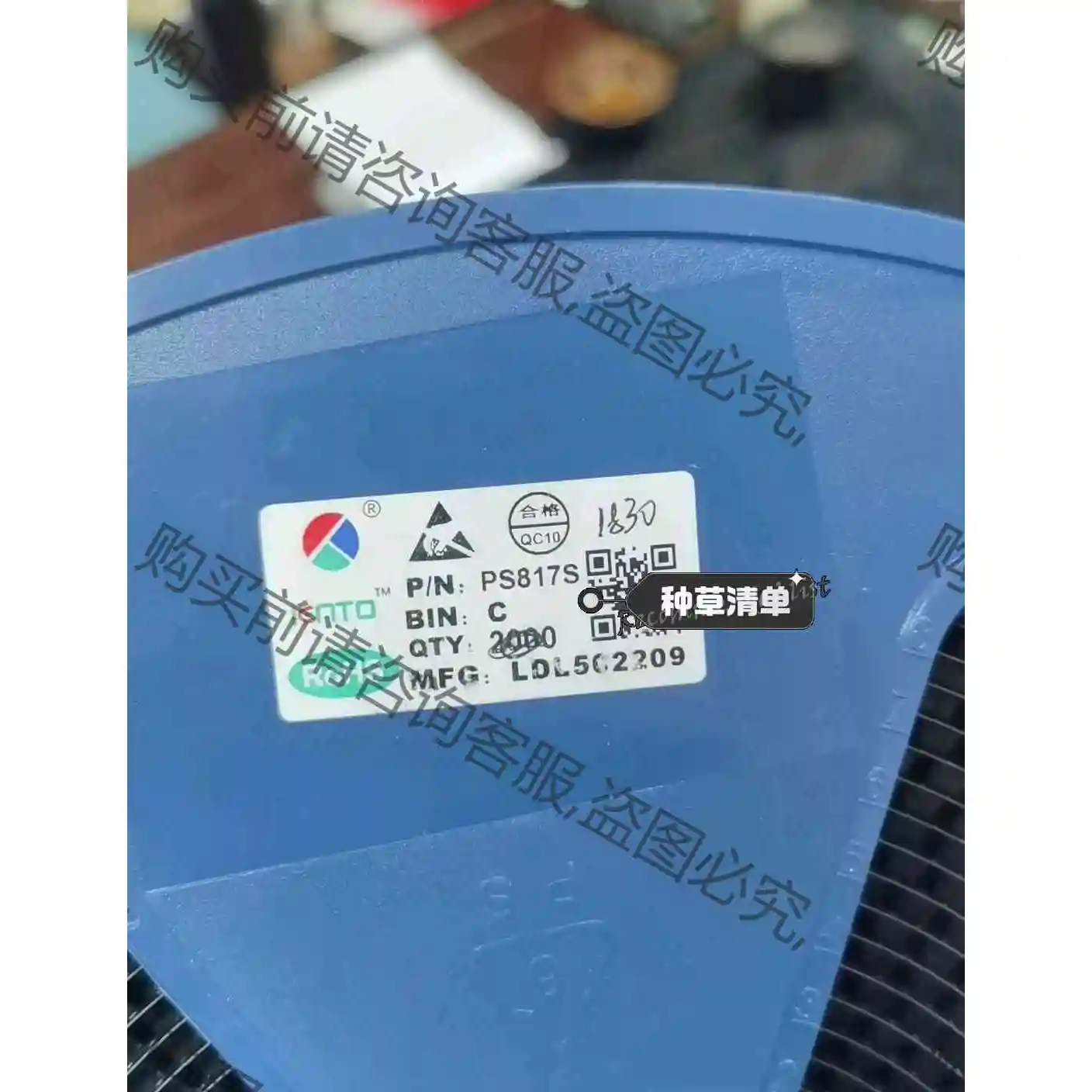 光耦PS817S，1800个 议价产品 原装拆机功能完好