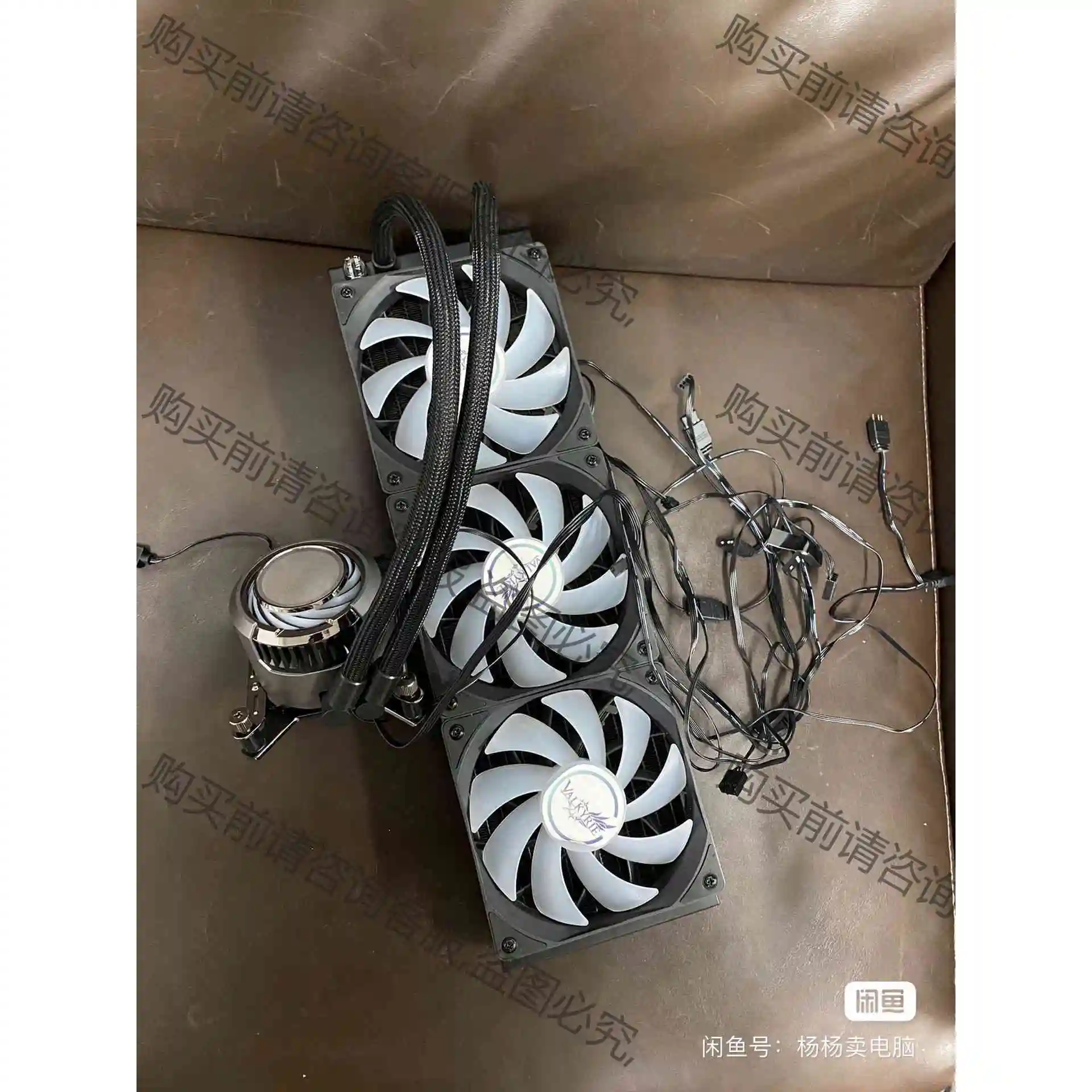 瓦尔基里C360水冷散热器1700平台rgb背光支持1460 议价产品 原装