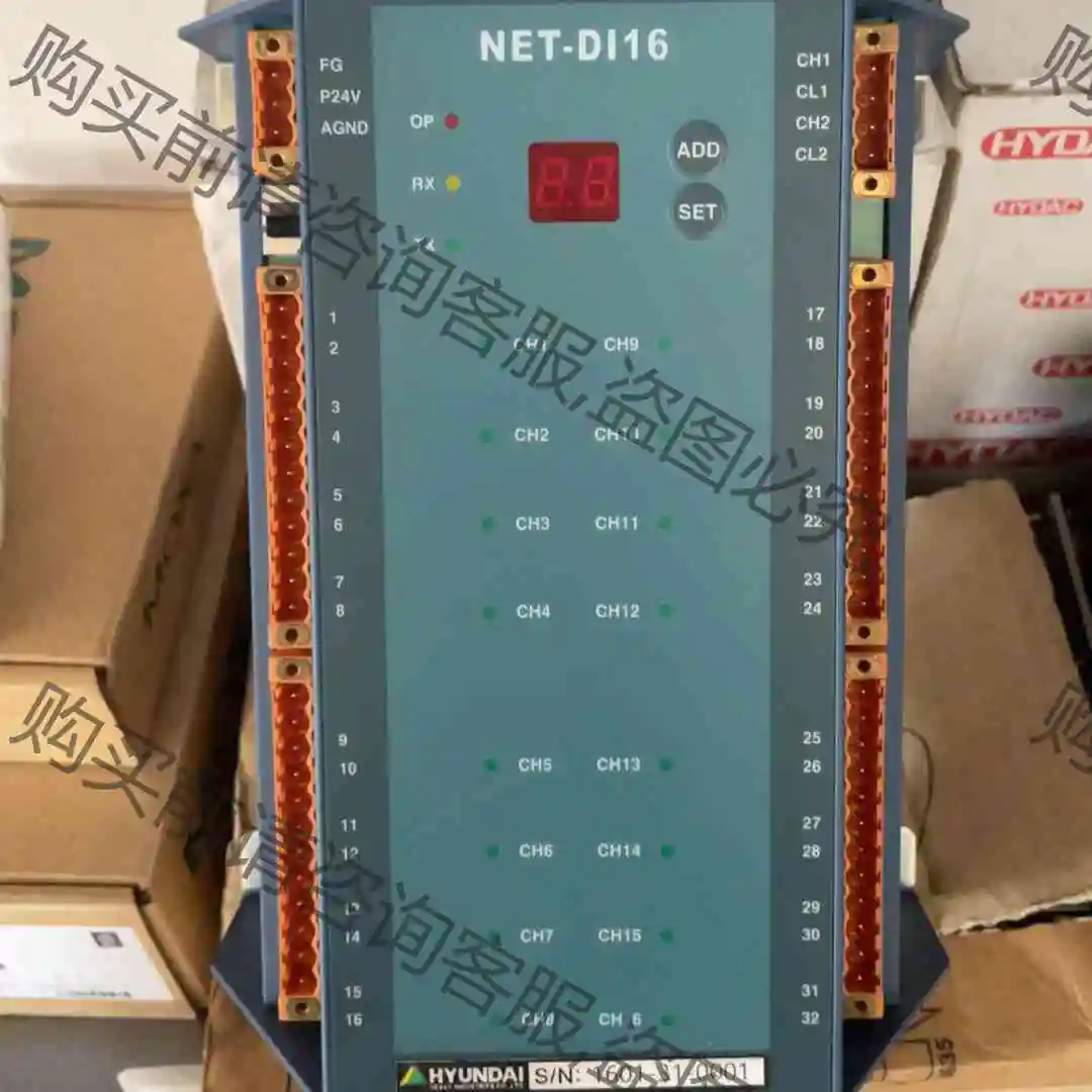 HYUNDAI 模块 ACONIS NET-AI16 NET 议价产品 原装拆机功能完好