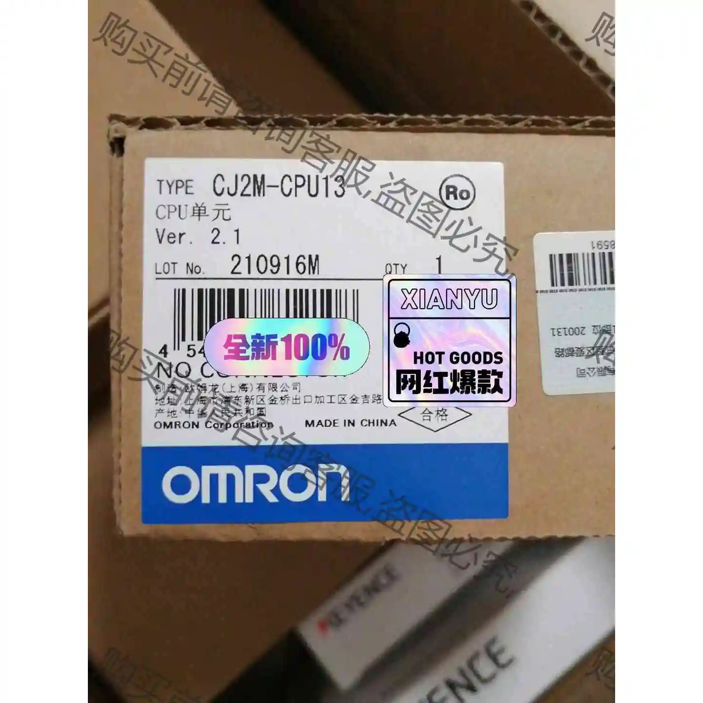 欧姆long模块CJ2M-CPU13 议价产品 原装拆机功能完好