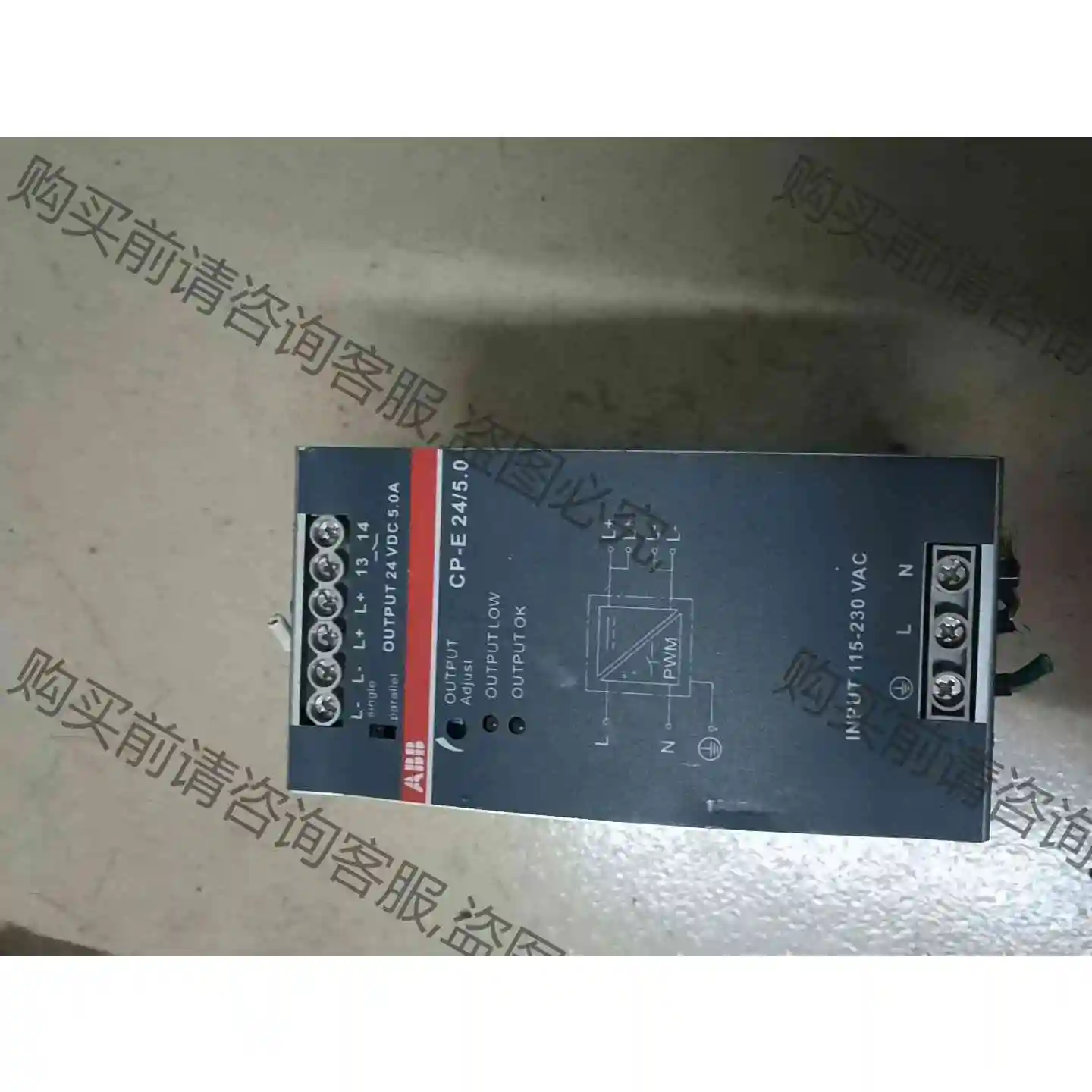 美国进口AB电源、CP-E 24/5.0、24V、5A、成 议价产品 原装拆机功
