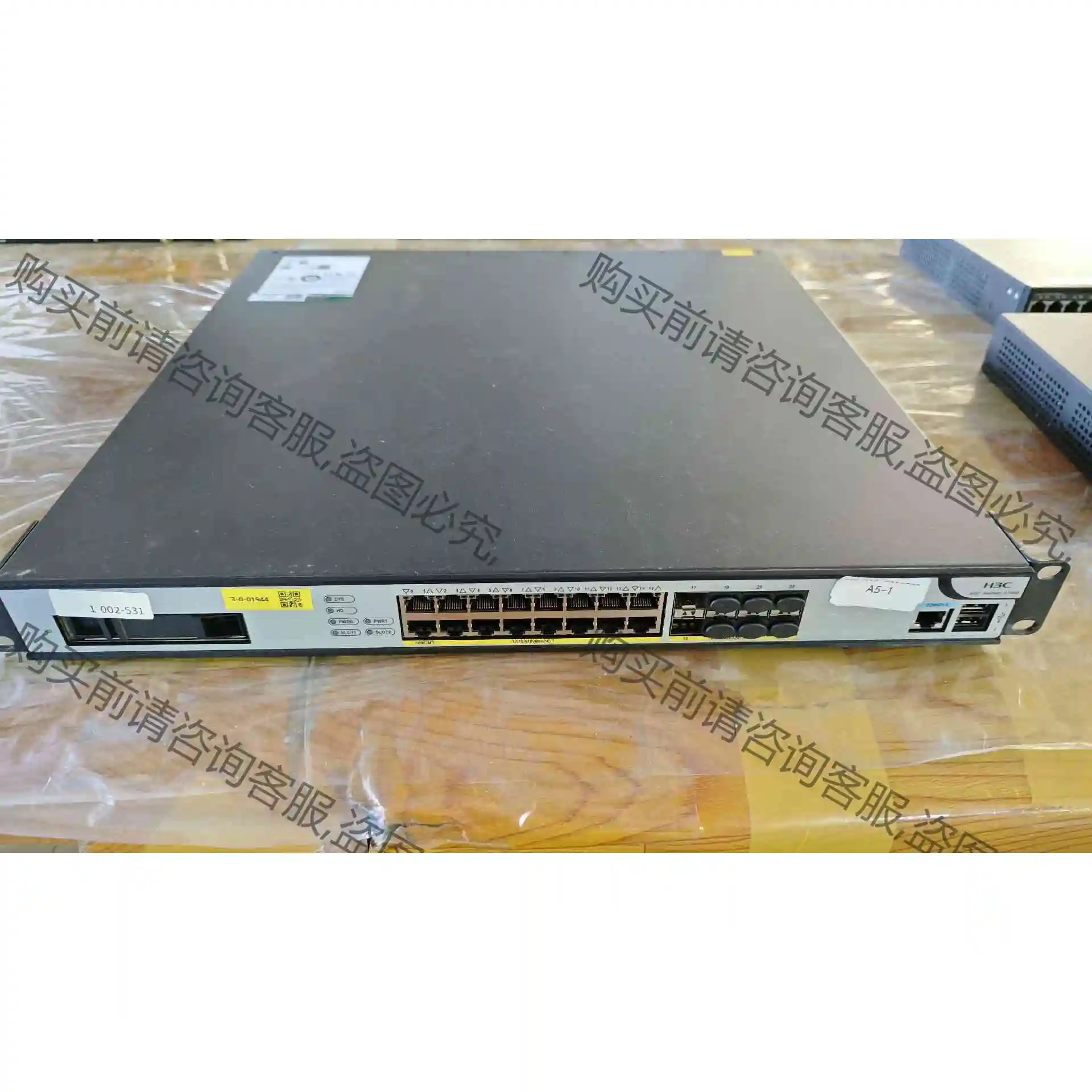 H3C NS-SecPath F1050 防火墙交换机 顺丰 议价产品 原装拆机功能