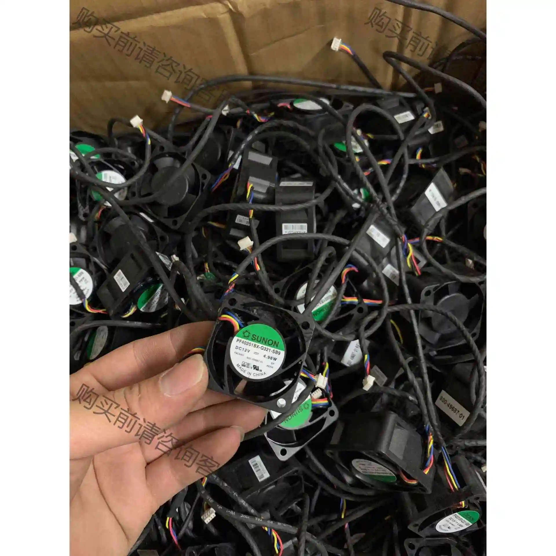 益衡FLEX小1U电源改建准12V 1.4W 4020 磁悬 议价产品 原装拆机功