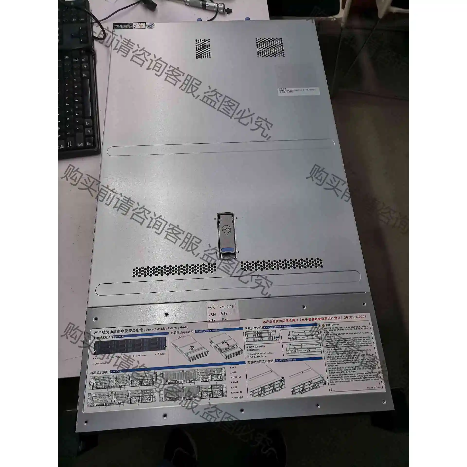 出3台 I620-G30/DS-VD22S-BF/60P2 议价产品 原装拆机功能完好