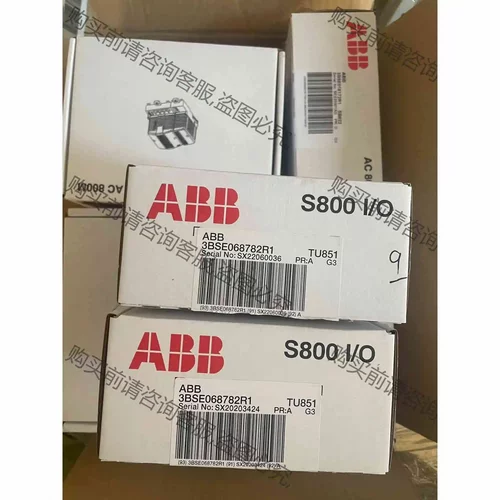 TU851，全新原装AB底座，原装实拍。 议价产品 原装拆机功能完好