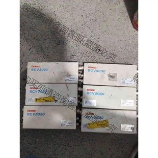 議價(jià)產(chǎn)品 DENSEI BCV5050 BCV5052 拆機(jī)功能完好 原裝