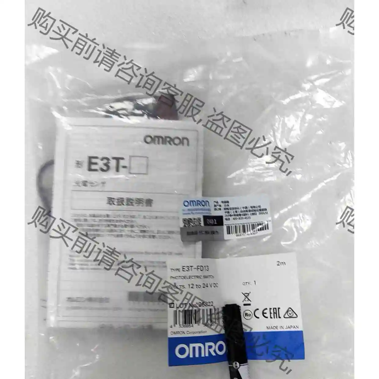 E3T-FD13 欧姆long传感器 议价产品 原装拆机功能完好