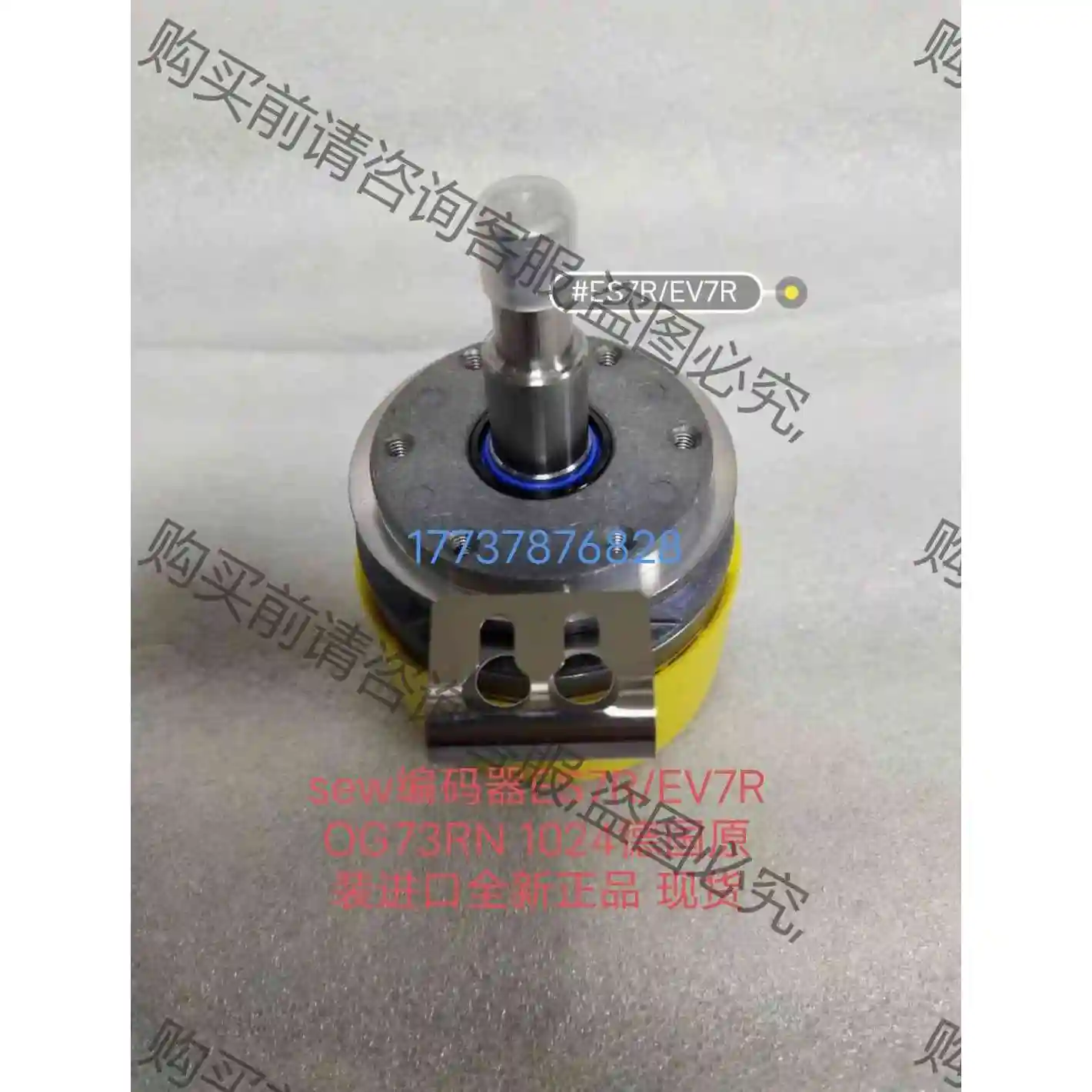 sew编码器ES7R/EV7R OG73RN 1024德国原 议价产品 原装拆机功能完