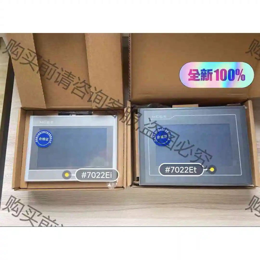 昆仑通态TPC7022Ei/TPC7022Et/TPC702 议价产品 原装拆机功能完好