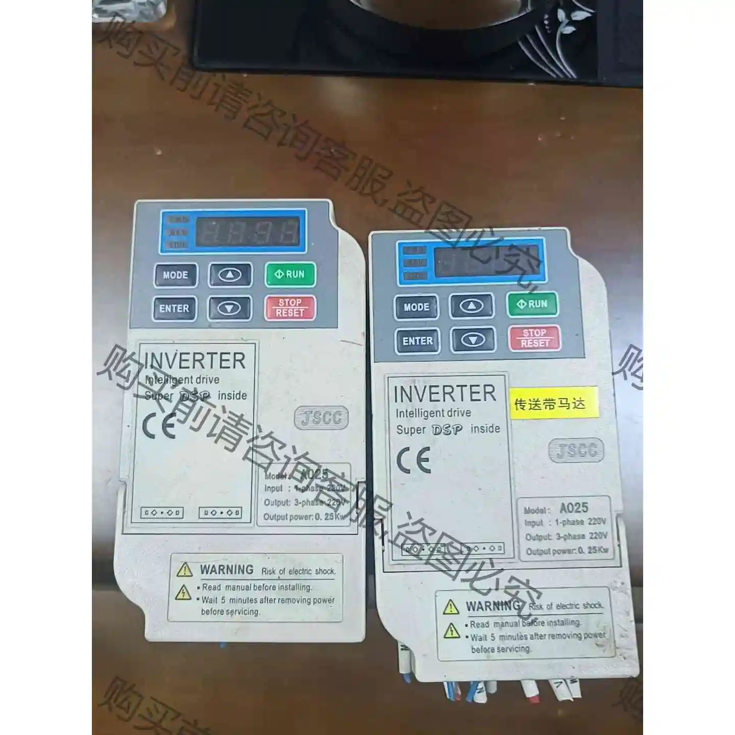 英威腾变频器两个，拆机件！！0.25kw 议价产品 原装拆机功能完好