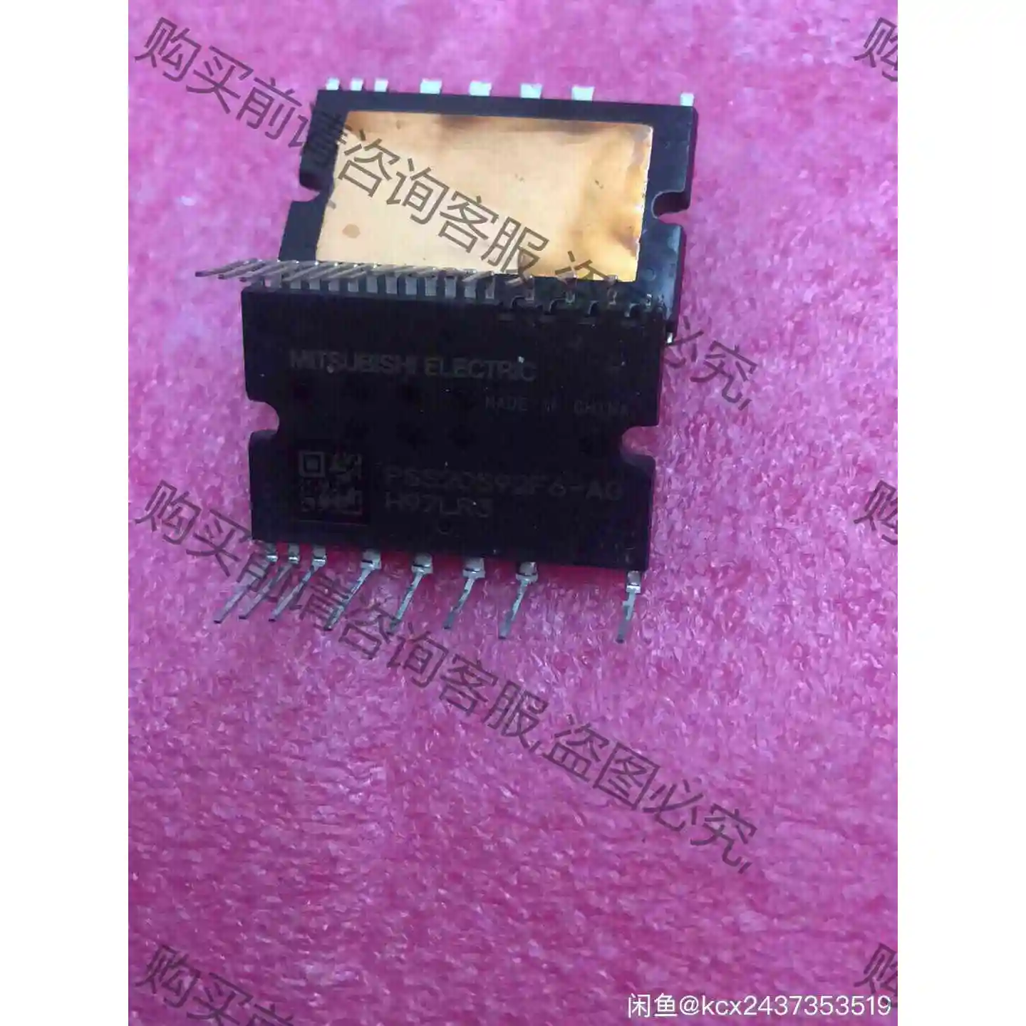 PSS20S92F6-AG散新实图拍摄可直拍 议价产品 原装拆机功能完好