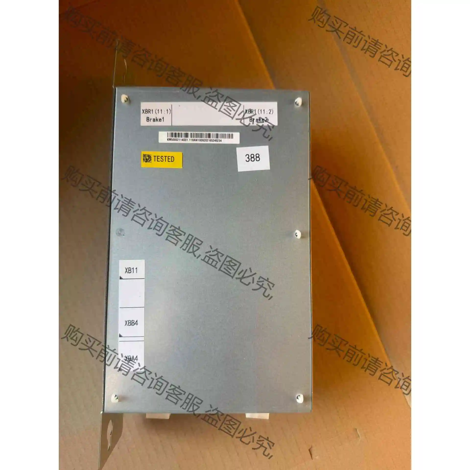 通力电梯配件通力抱闸模块电源板KM50002114G01原装 议价产品 原