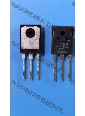 原装进口拆机IXTH75N10 场效应管 三极管 原装现货 议价产品 原装