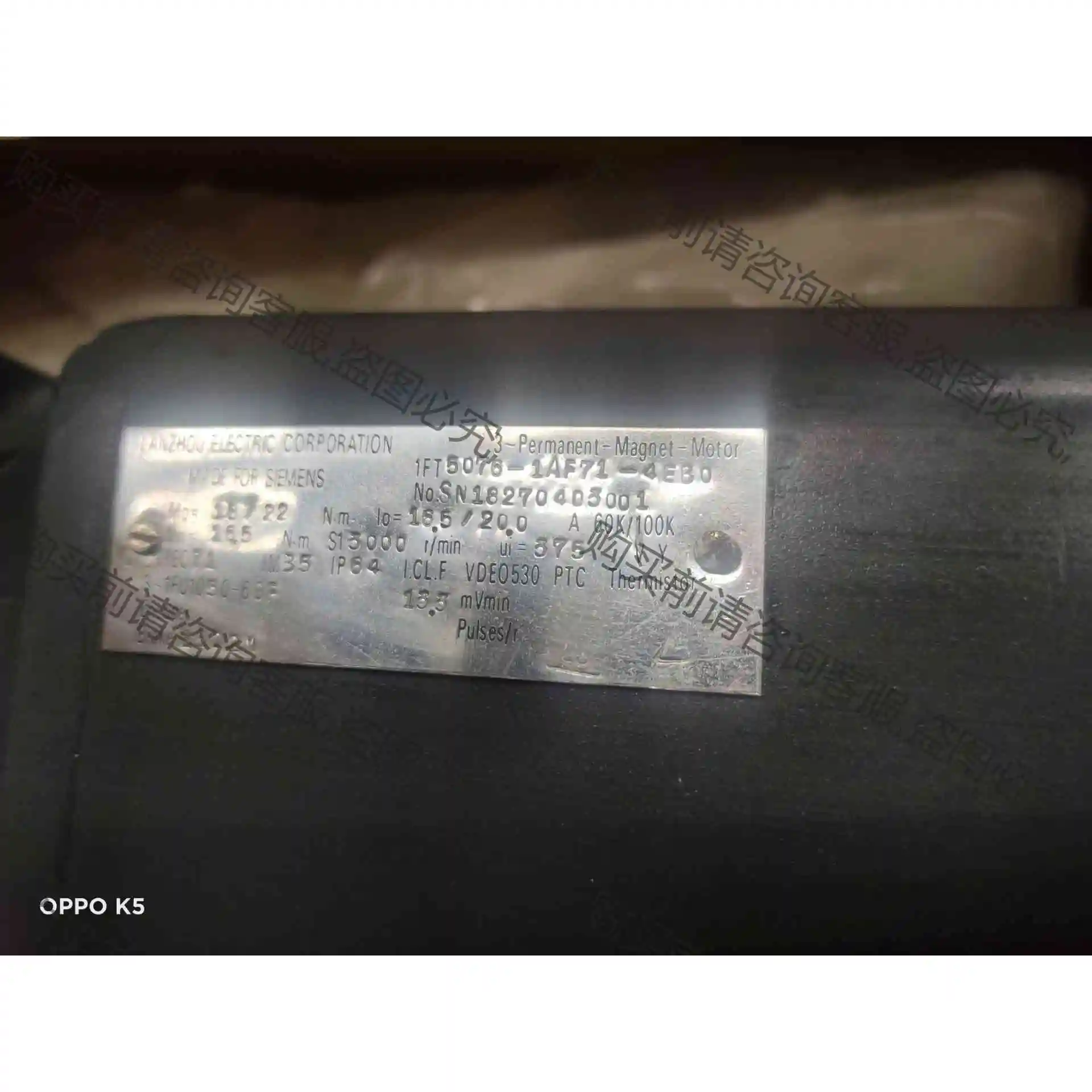 1FT5076-1AF71-4EB0一个，全新正品原包装，工 议价产品 原装拆机