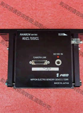 NUCL7500CL 议价产品 原装拆机功能完好